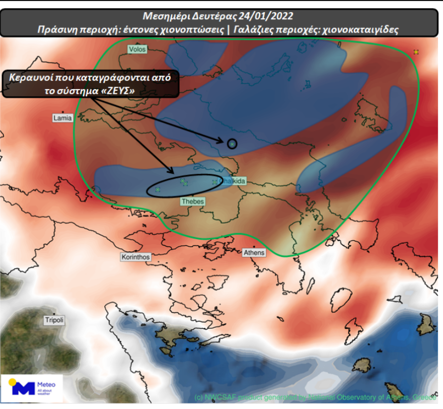 Κακοκαιρία «Ελπίς»: Οι χιονοκαταιγίδες θα ενταθούν στην Αττική τη νύχτα, τι προβλέπουν για τις επόμενες ώρες Καλλιάνος - Λαγουβάρδος 