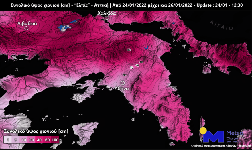 Κακοκαιρία «Ελπίς»: Οι χιονοκαταιγίδες θα ενταθούν στην Αττική τη νύχτα, τι προβλέπουν για τις επόμενες ώρες Καλλιάνος - Λαγουβάρδος 
