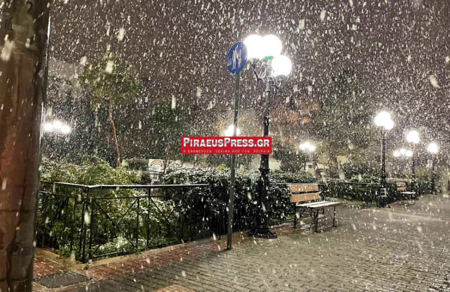 Στα «λευκά» και ο Πειραιάς - Δείτε φωτογραφίες