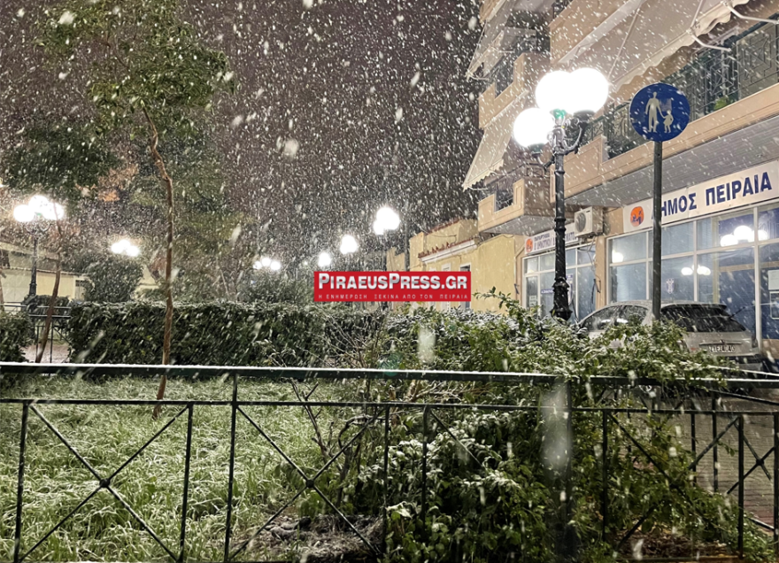 Στα «λευκά» και ο Πειραιάς - Δείτε φωτογραφίες