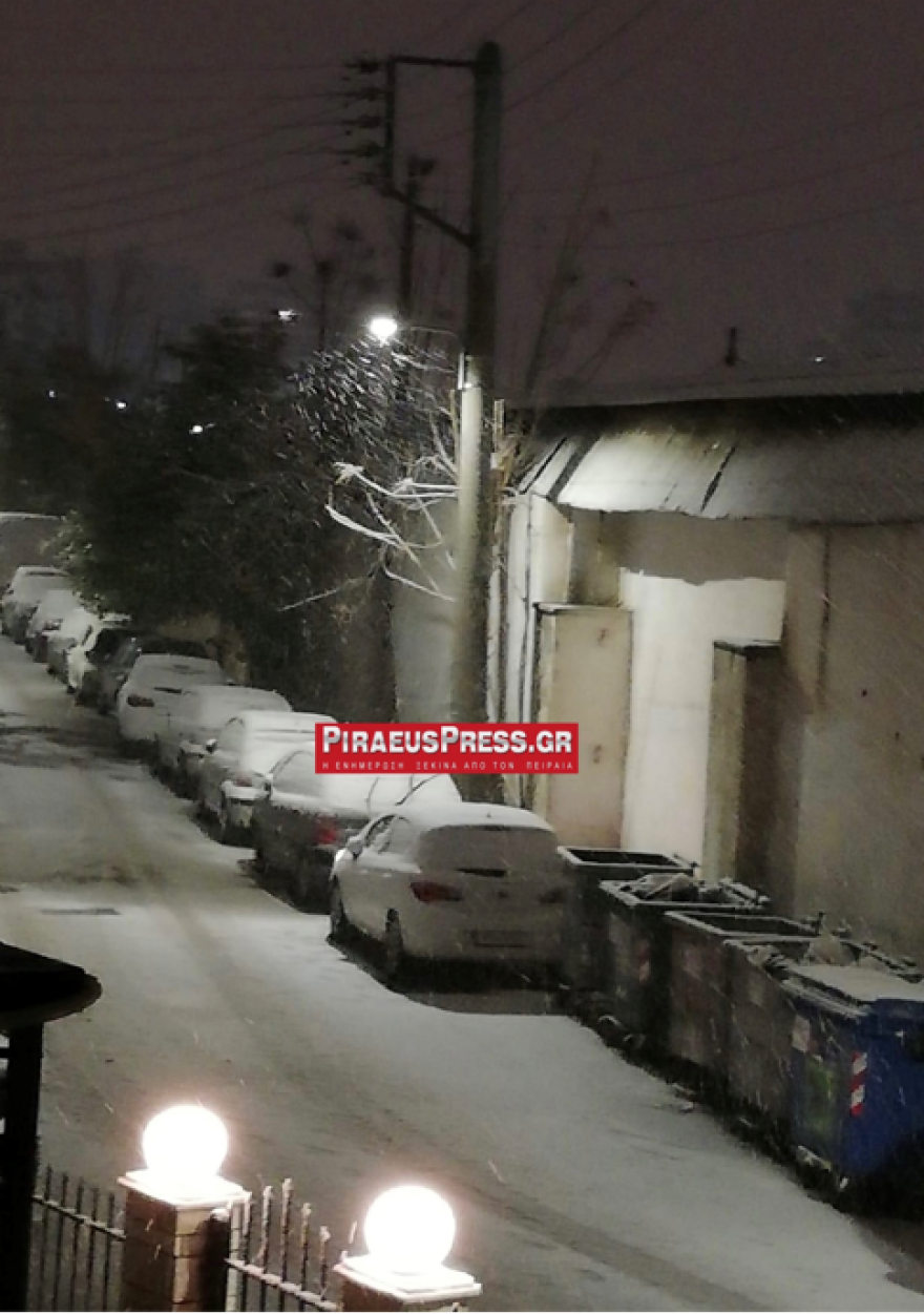 Στα «λευκά» και ο Πειραιάς - Δείτε φωτογραφίες