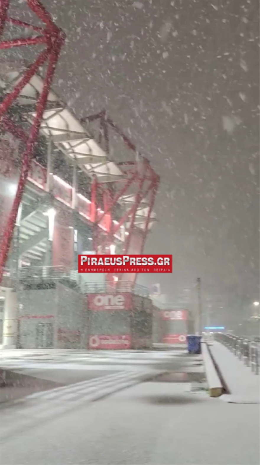 Στα «λευκά» και ο Πειραιάς - Δείτε φωτογραφίες