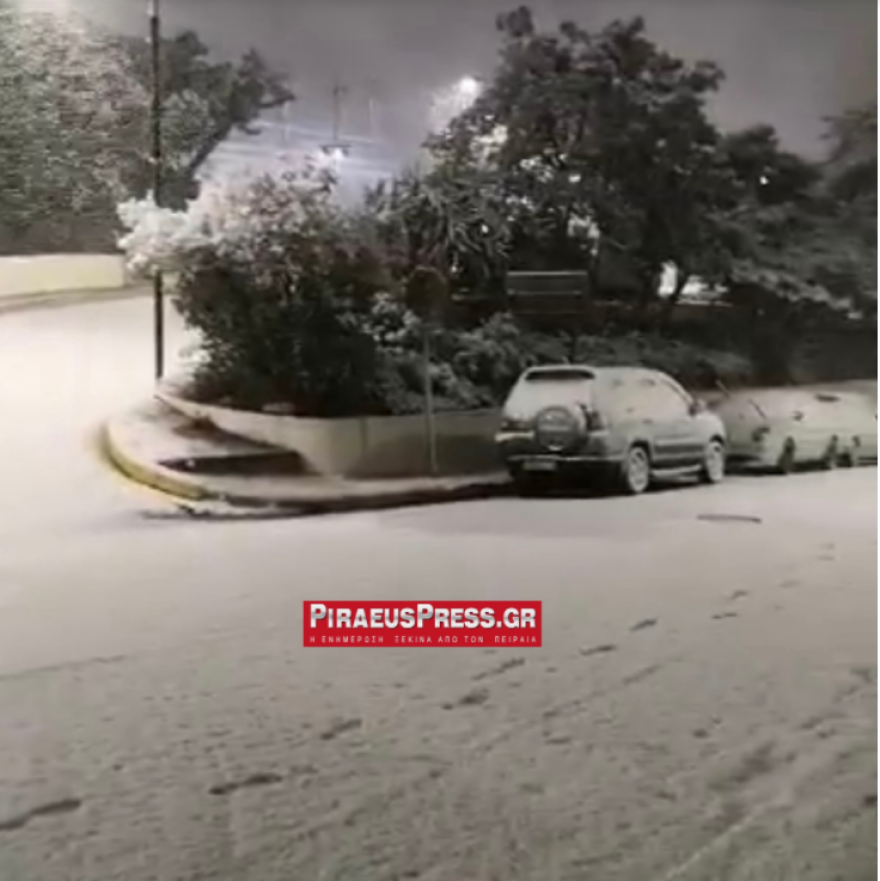 Στα «λευκά» και ο Πειραιάς - Δείτε φωτογραφίες