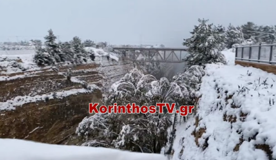 Κακοκαιρία «Ελπίς»-Χιόνια: Εντυπωσιακές εικόνες από τον χιονισμένο Ισθμό της Κορίνθου - Δείτε βίντεο και φωτογραφίες