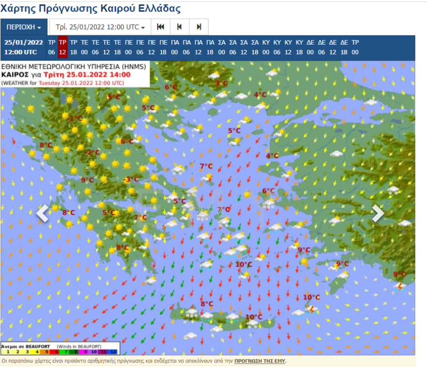 Καιρός: Χαμηλές θερμοκρασίες και παγετός στην Αττική, πού έδειξε μείον 16 βαθμούς  στα βόρεια της χώρας