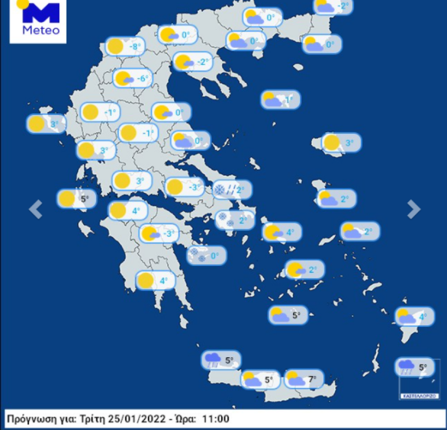 Κακοκαιρία «Ελπίς»: Από το μεσημέρι η ύφεση της χιονόπτωσης στην Αττική