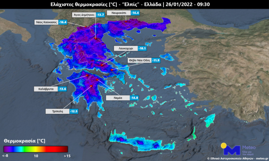 Καιρός: Χαμηλές θερμοκρασίες με παγετό αφήνει πίσω η κακοκαιρία, άλλη μια ημέρα με μείον 16 βαθμούς στα βόρεια 