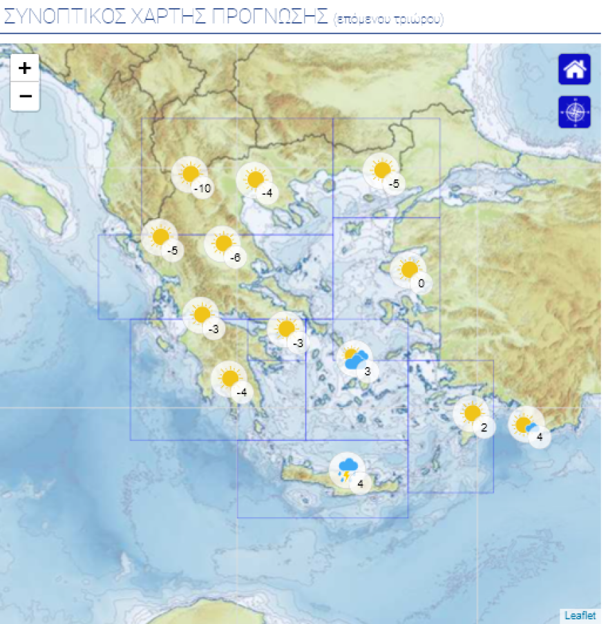 Κακοκαιρία «Ελπίς»: Παγετός και θερμοκρασίες υπό το μηδέν σήμερα - Μεγάλος κίνδυνος στις μετακινήσεις