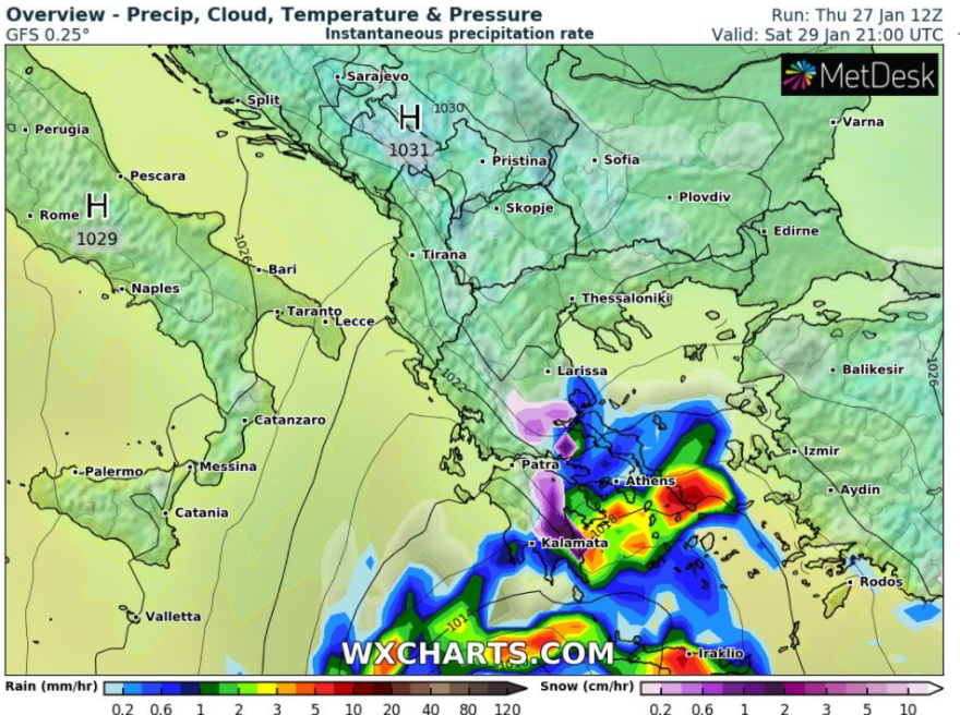Καιρός: Ηλιοφάνεια σήμερα, έρχεται νέα κακοκαιρία το Σάββατο - Κίνδυνος για πλημμύρες