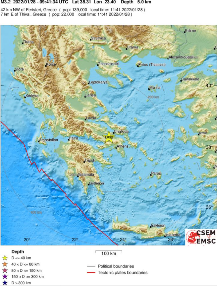 Σεισμός τώρα 3,1 Ρίχτερ στη Θήβα