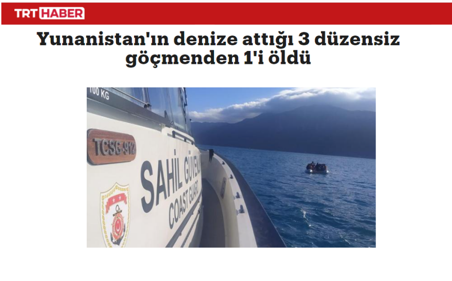 Προκαλεί ξανά με fake news ο Τούρκος υπουργός Εσωτερικών: «Η Ελλάδα πνίγει μετανάστες στο Αιγαίο»