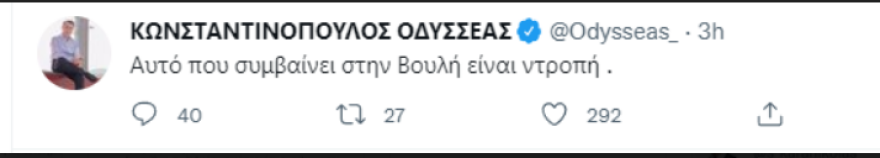 Βουλή: Άδωνις για σόου Πολάκη - Καταθέτω αγωγή, λύνουμε τις διαφορές μας θεσμικά και όχι με τσίγκινα σωβρακάκια