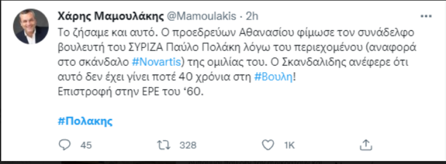 Βουλή: Άδωνις για σόου Πολάκη - Καταθέτω αγωγή, λύνουμε τις διαφορές μας θεσμικά και όχι με τσίγκινα σωβρακάκια
