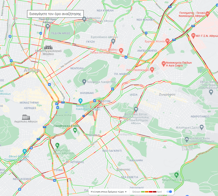 Κίνηση: Η πρωινή βροχή προκάλεσε μποτιλιάρισμα στους δρόμους, δείτε πού υπάρχουν μικροκαθυστερήσεις