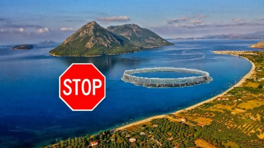Λαϊκή Ενότητα: Αντιδράσεις για την επέκταση των ιχθυοκαλλιεργειών στη δυτική Αιτωλοακαρνανία