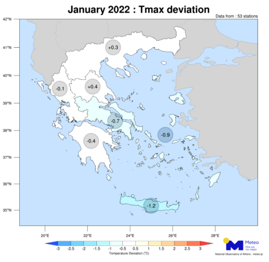 Καιρός - Meteo: Δύο ακραία θερμοκρασιακά «πρόσωπα» είχε ο φετινός Ιανουάριος