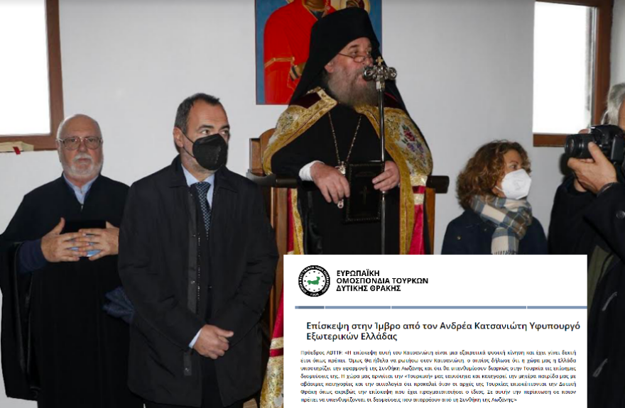 Βολές κατά Κατσανιώτη από Τουρκόφρονες της μειονότητας για όσα είπε στην Ίμβρο