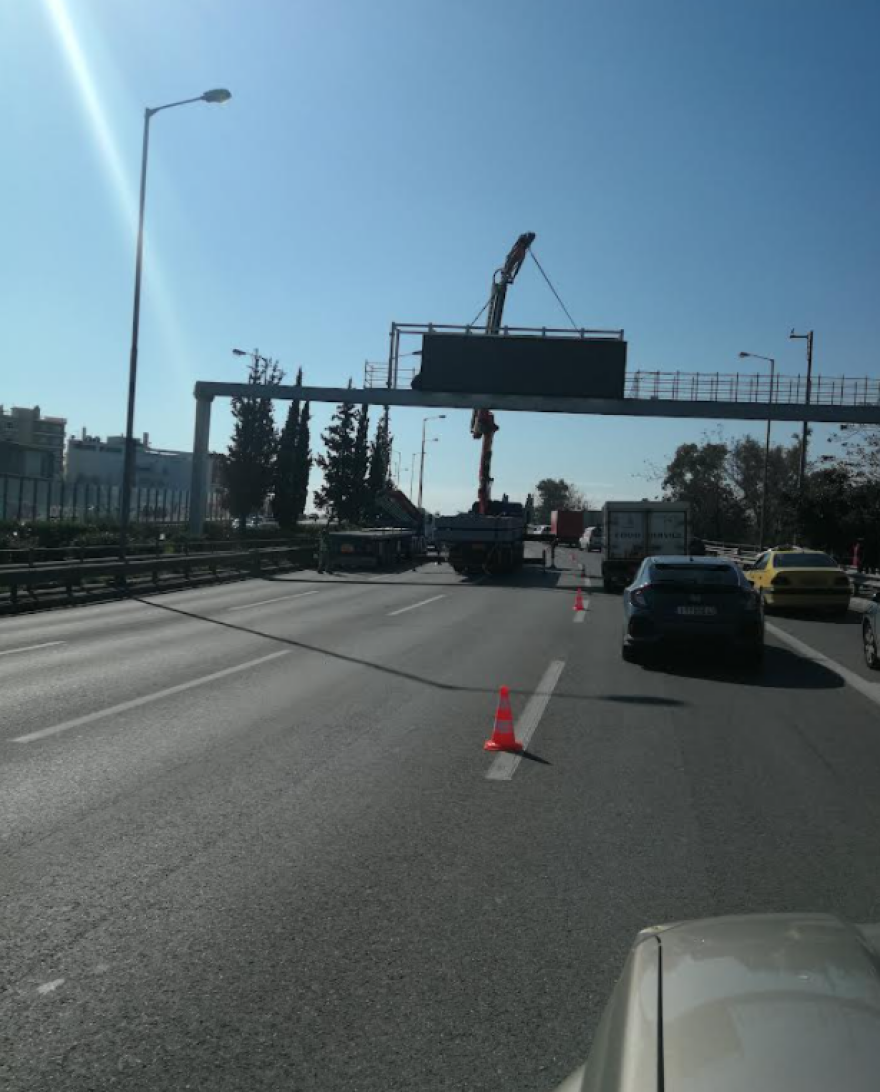 Κίνηση στους δρόμους: Αποκαταστάθηκε η κυκλοφορία στην κάθοδο του Κηφισού