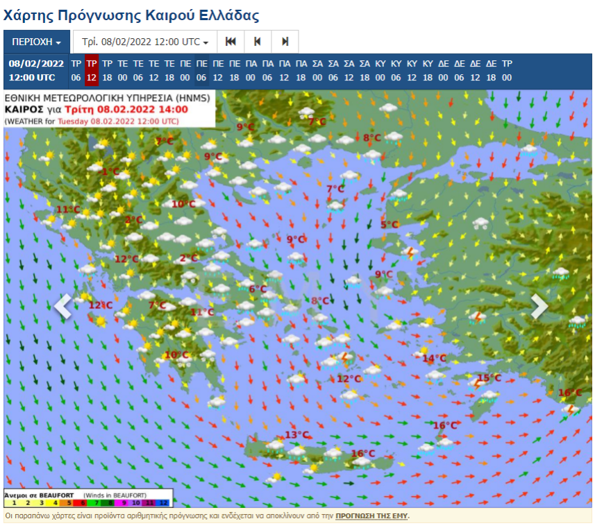 Καιρός: Κρύο και βροχές στην Αττική, πού θα χιονίσει τις επόμενες ώρες - Επιμένουν οι ισχυροί άνεμοι στο Αιγαίο