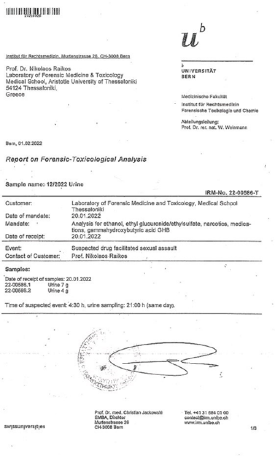 Γεωργία Μπίκα: Όλο το πόρισμα των Ελβετών - Βρέθηκε υψηλή ποσότητα αλκοόλ, αλλά όχι χάπι βιασμού