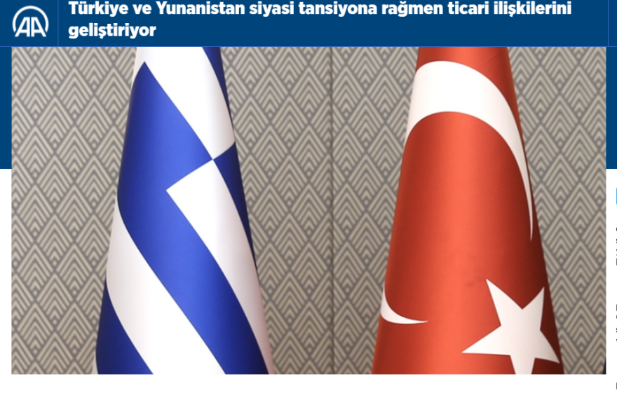 Anadolu: «Τουρκία και Ελλάδα αναπτύσσουν εμπορικές σχέσεις παρά την πολιτική ένταση»