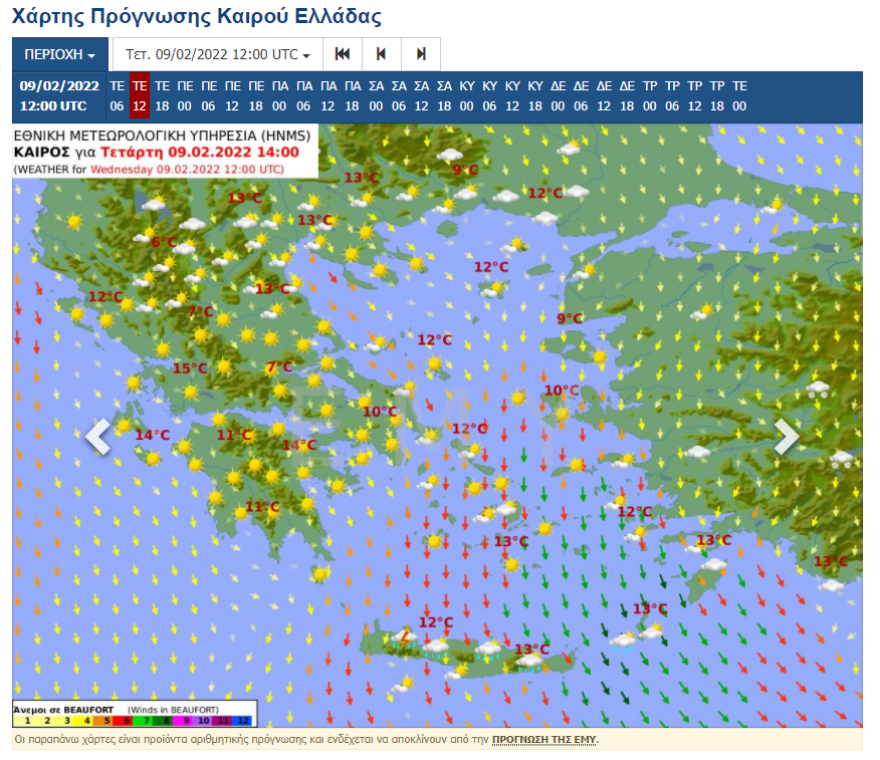Καιρός: Καταστροφές από 13 μποφόρ στην Πέλλα, πώς θα κινηθούν οι άνεμοι τις επόμενες ώρες