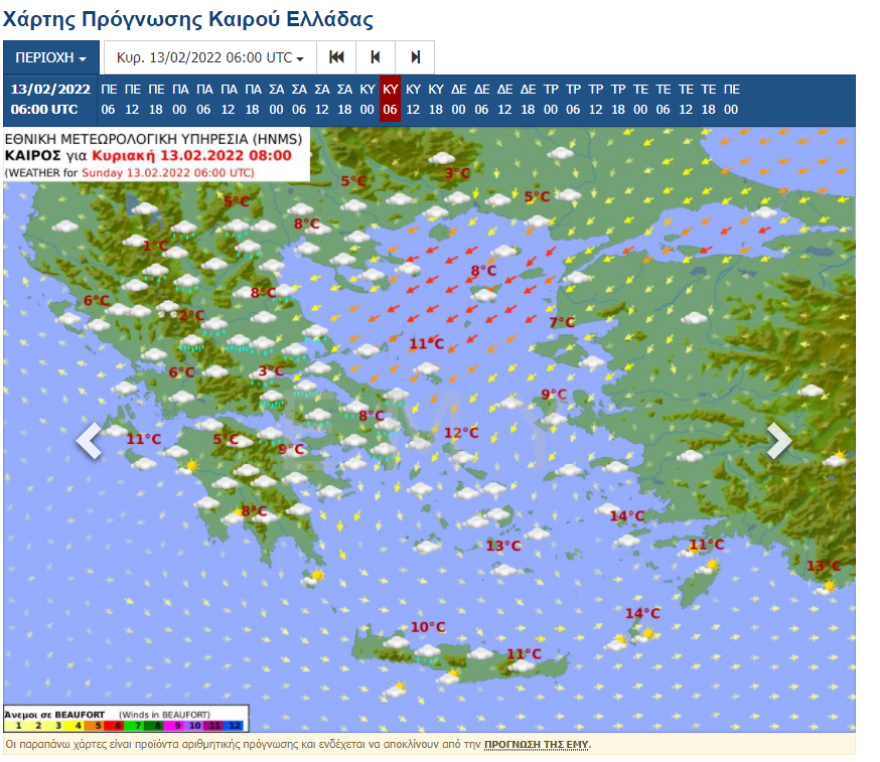 Καιρός: Ηλιοφάνεια μέχρι την Κυριακή χωρίς ισχυρούς ανέμους, η θερμοκρασία σε άνοδο