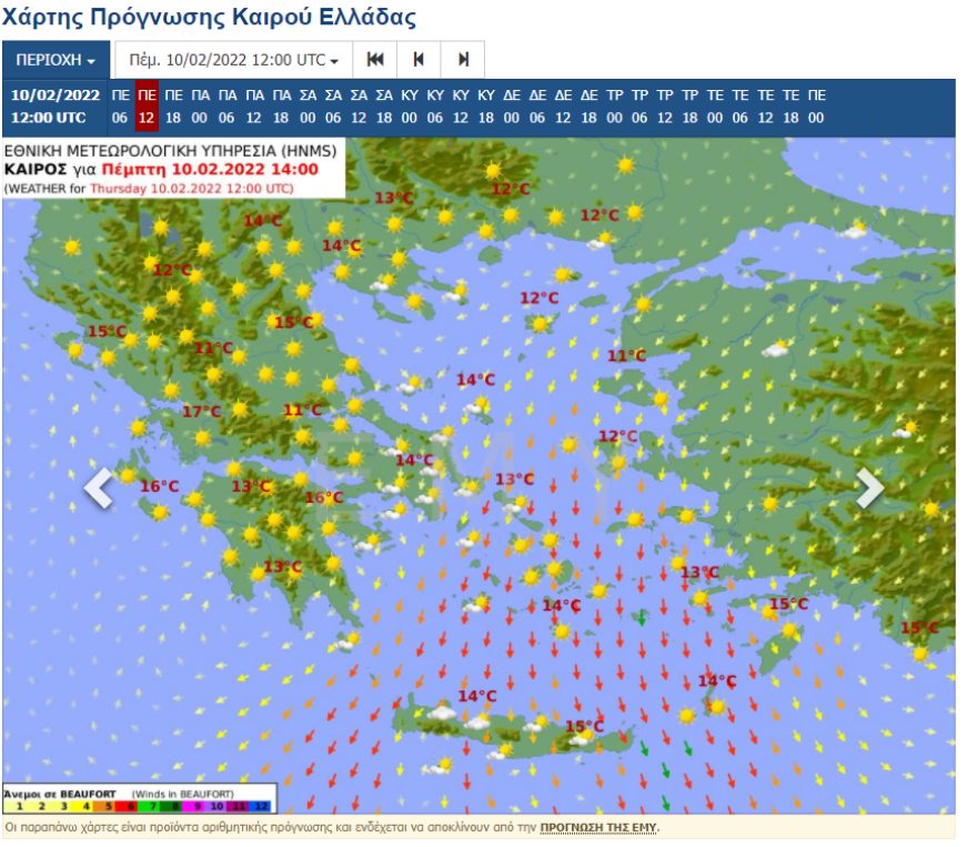 Καιρός: Ηλιοφάνεια μέχρι την Κυριακή χωρίς ισχυρούς ανέμους, η θερμοκρασία σε άνοδο