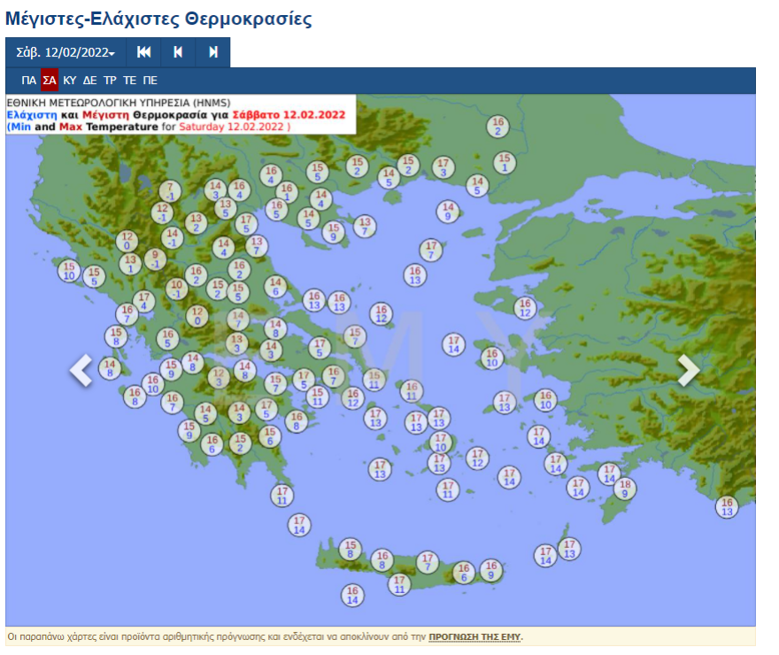 Καιρός: Συννεφιές το Σαββατοκύριακο με ομίχλες αλλά και υψηλές θερμοκρασίες