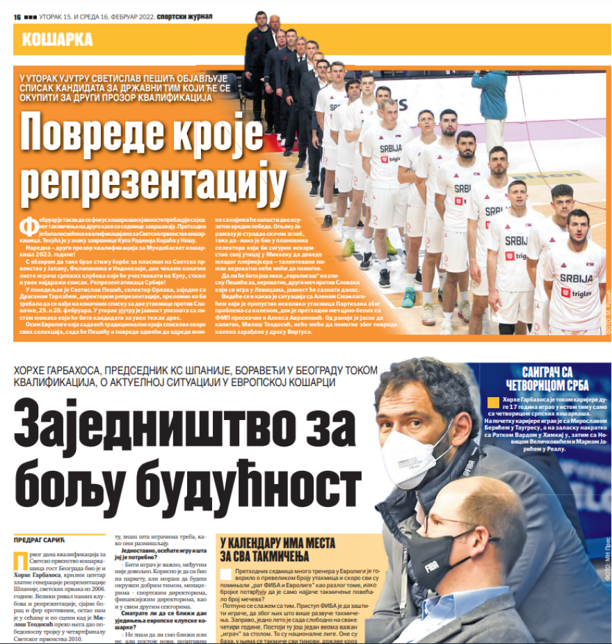 Χόρχε Γκαρμπαχόσα: «Euroleague και FIBA θα συζητήσουν ξανά για το καλό του μπάσκετ»