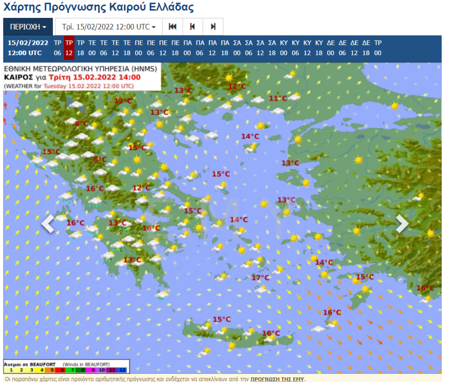 Καιρός σήμερα: Ήλιος  με τοπικές συννεφιές σε όλη τη χώρα, βροχές ξανά στα δυτικά