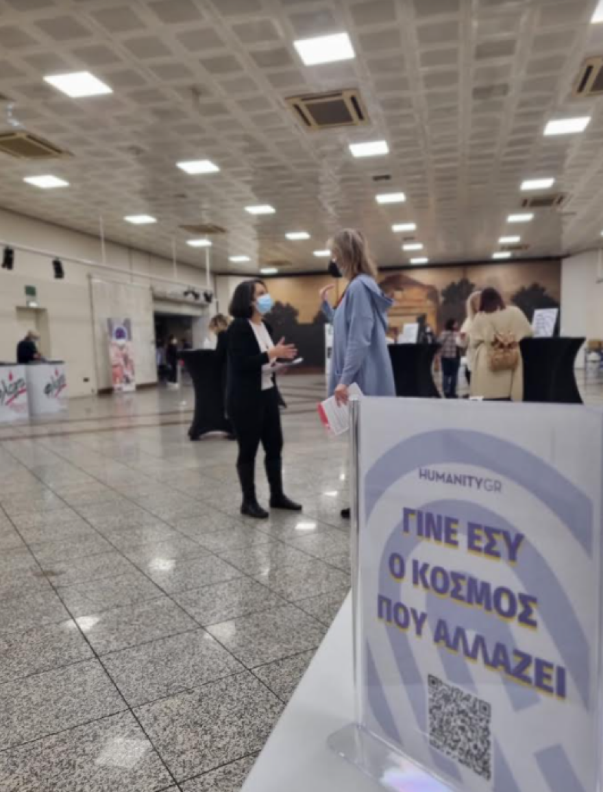 Humanity Greece: Γίνε κι εσύ εθελοντής δότης μυελού των οστών