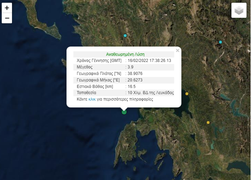 Σεισμός 3,9 Ρίχτερ στη Λευκάδα