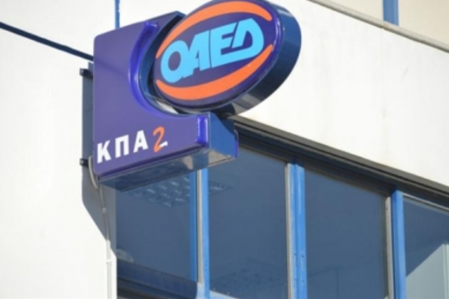 Επίδομα ανεργίας ΟΑΕΔ: Έτσι θα βγάλετε κάρτα ανεργίας από το σπίτι
