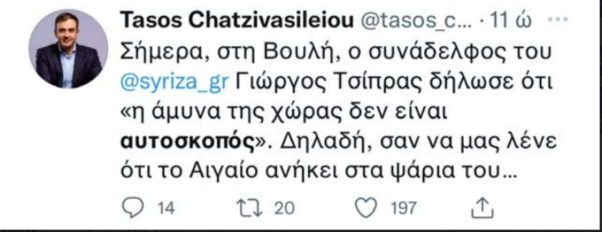Πώς ο «αυτοσκοπός» του Γιώργου Τσίπρα θόλωσε το αμυντικό δόγμα του ΣΥΡΙΖΑ