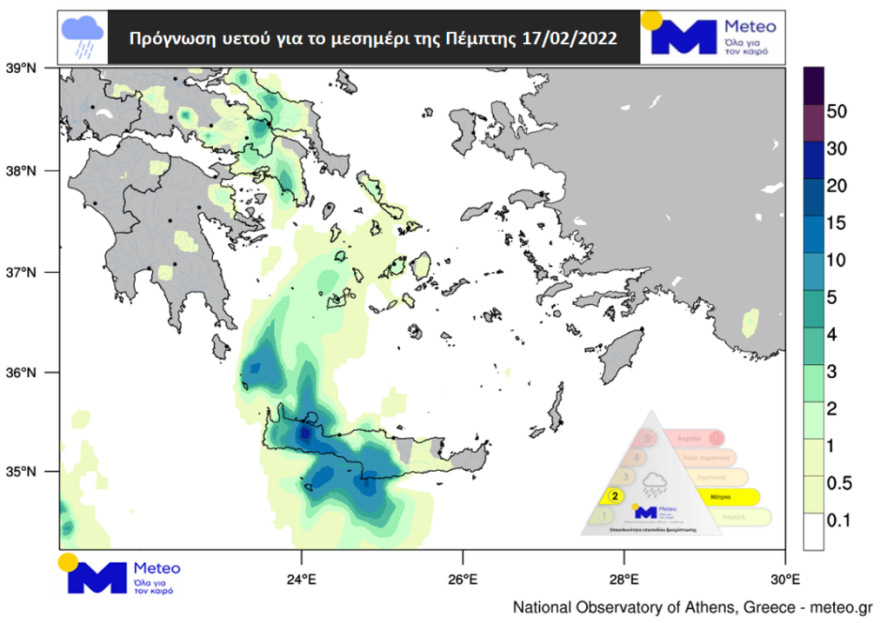 Καιρός σήμερα: Συνεχίζεται η κακοκαιρία μέχρι το απόγευμα, πότε θα βρέξει στην Αθήνα
