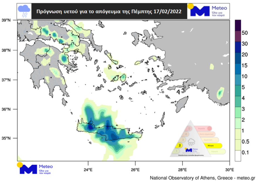 Καιρός σήμερα: Συνεχίζεται η κακοκαιρία μέχρι το απόγευμα, πότε θα βρέξει στην Αθήνα