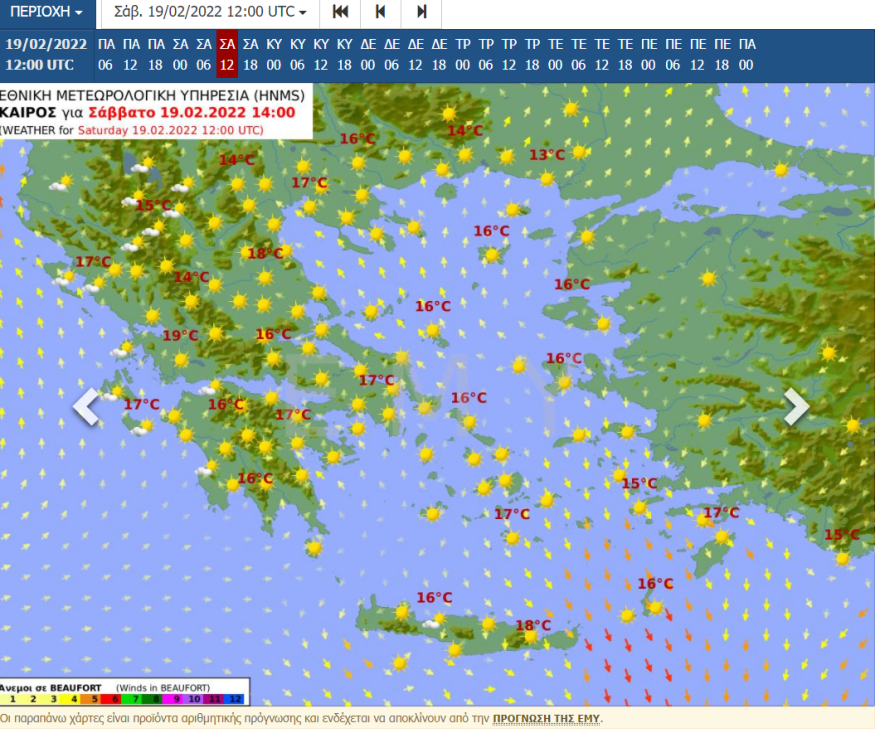 Καιρός: Ανοιξιάτικες θερμοκρασίες το Σαββατοκύριακο, έρχεται νέα κακοκαιρία 