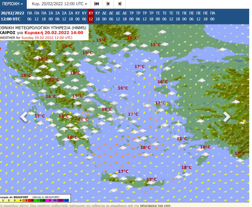 Καιρός: Ανοιξιάτικες θερμοκρασίες το Σαββατοκύριακο, έρχεται νέα κακοκαιρία 