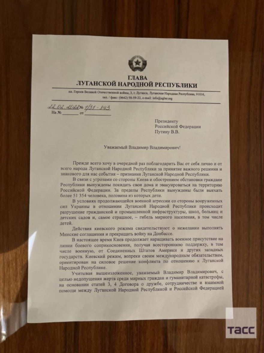 Κρίση στην Ουκρανία: Ντονέτσκ και Λουχάνσκ ζήτησαν βοήθεια από τη Ρωσία - Οι επόμενες κινήσεις του Πούτιν