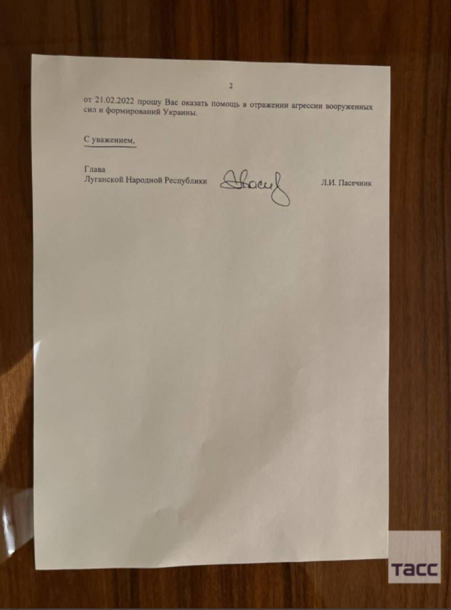 Κρίση στην Ουκρανία: Ντονέτσκ και Λουχάνσκ ζήτησαν βοήθεια από τη Ρωσία - Οι επόμενες κινήσεις του Πούτιν