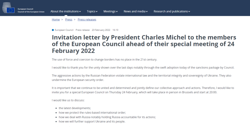 Ευρωπαϊκή Ένωση: Έκτακτη σύνοδος κορυφής αύριο για την κρίση στην Ουκρανία