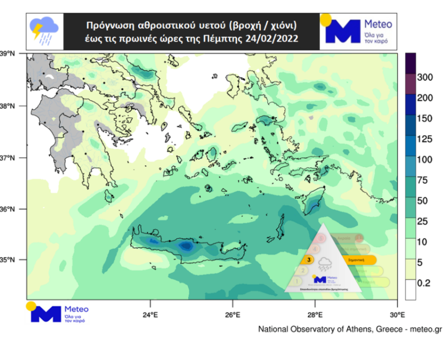 Καιρός: Η κακοκαιρία αναβαθμίστηκε σε κατηγορία 3, πού θα σημειωθούν έντονες βροχές