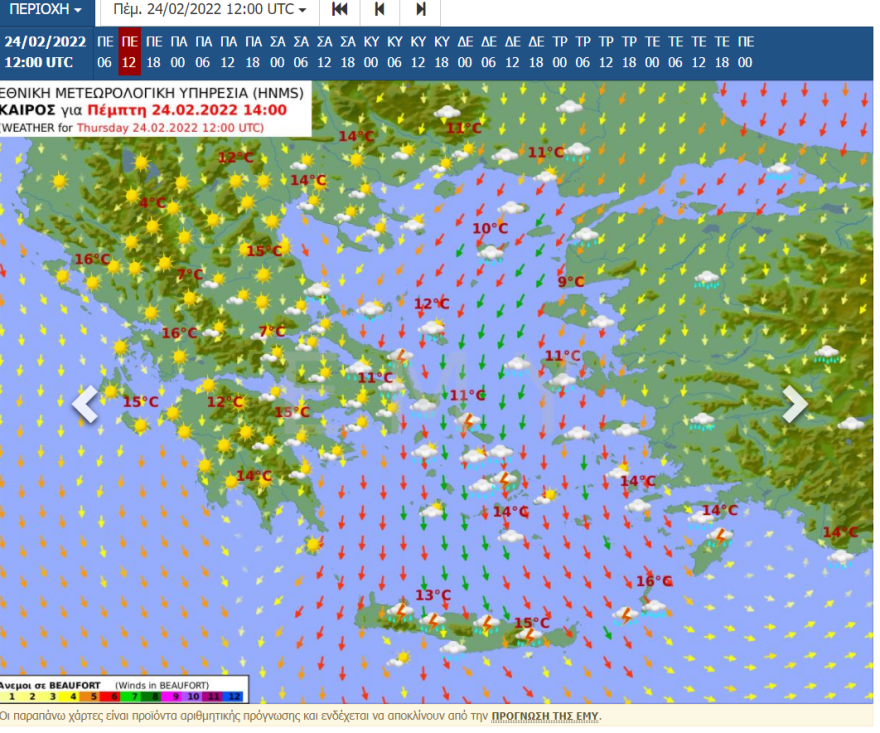 Καιρός: Ισχυρές βροχές στα νότια της χώρας, ψιλόβροχο στην Αττική