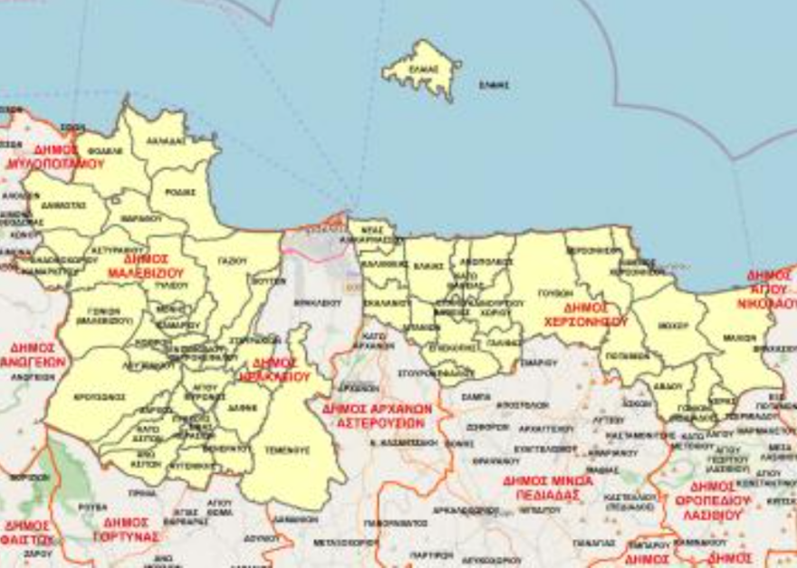 Κτηματολόγιο: Παράταση στους δήμους Μαλεβιζίου, Χερσονήσου και Ηρακλείου Κρήτης