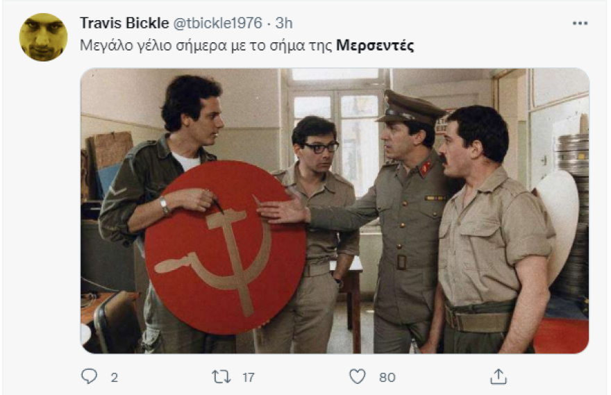 Νεολαία ΣΥΡΙΖΑ: Μπέρδεψε το σύμβολο της ειρήνης με το σήμα της Mercedes - Kύμα σχολίων στο Twitter