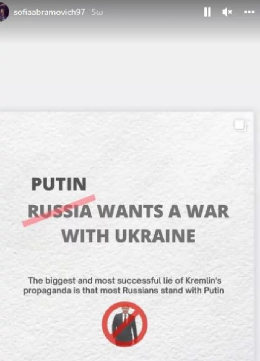 Στο πλευρό της Ουκρανίας η κόρη του Ρώσου ολιγάρχη Ρομάν Αμπράμοβιτς