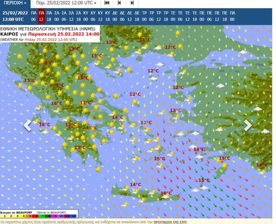 Καιρός: Κακοκαιρία με ισχυρές βροχοπτώσεις από το βράδυ του Σαββάτου