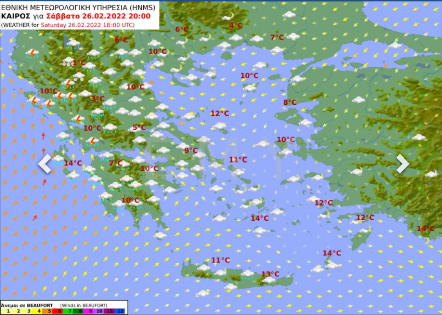 Καιρός: Έρχεται η «Bianca» με ισχυρές βροχές, κρύο και θυελλώδεις ανέμους - Ποιες περιοχές θα επηρεάσει