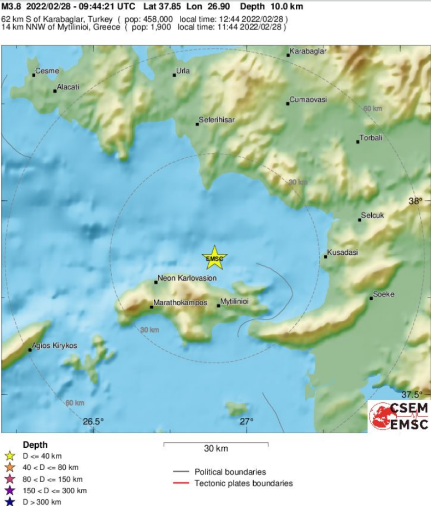 Σεισμός τώρα 3,6 Ρίχτερ στη Σάμο